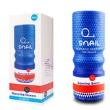  Cốc thủ dâm Snail ốc sên cầm tay Dancing Queen có rung 
