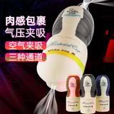  Cốc thủ dâm Snail Mermaid Cup điều chỉnh khí hút bằng tay 