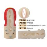  Cốc thủ dâm Snail Mermaid Cup điều chỉnh khí hút bằng tay 