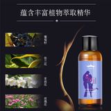  Dầu nho massage sexy quyến rũ Charming kích thích cảm xúc 
