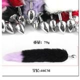  Đuôi cáo đầu inox nút gắn hậu môn kích thích tình dục giá rẻ 