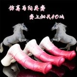  Dương vật giả ngựa rỗng bao đôn The Horse Sheath cho nam 