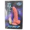 Dương Vật Giả Rung Đế Hít Có Điều Khiển Từ Xa Thủ Dâm Cho Nữ