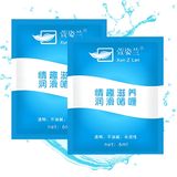  Gel Bôi Trơn Dạng Gói Tăng Khoái Cảm Cho Âm Đạo XUN Z LAN 