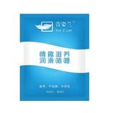  Gel Bôi Trơn Dạng Gói Tăng Khoái Cảm Cho Âm Đạo XUN Z LAN 
