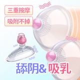  Máy massage ngực & hút âm đạo điều khiển remote không dây 