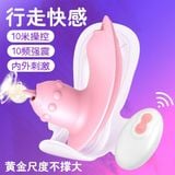  Máy rung lưỡi liếm đeo mặc âm đạo vô hình massage điểm G 