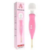  Máy Rung Massage Điểm G Đầu Tròn Đuôi Que Tự Sướng Cho Nữ 