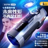  Máy thủ dâm cho nam cao cấp chính hãng cực mạnh Future 708 