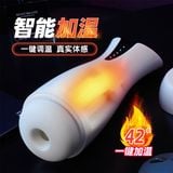  Máy thủ dâm Oral sex cho nam rung rên bú mút sưởi ấm cảm ứng 