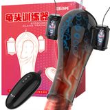 Mũ chụp đầu khấc rung kích thích tập luyện lâu ra cho nam 