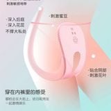  Quần lót chữ C rung massage âm đạo điều khiển từ xa vô hình 