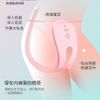 Quần lót chữ C rung massage âm đạo điều khiển từ xa vô hình