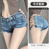  Quần short denim nữ hấp dẫn quyến rũ sexy biểu diễn tỏa sáng 