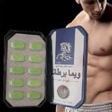  Thuốc Ngựa Thái viên uống tăng cương sinh lý nam hiệu quả 