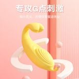  Trứng rung tình yêu đeo mặc nhét âm đạo massage điểm G 