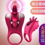  Vòng rung xoay lưỡi liếm đeo dương vật lâu ra kích thích 