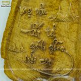 Tranh gỗ nu khắc chữ mẹ cha