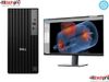 DELL PRO TOWER QCT1250 PC | ULTRA 5 235 | 16GB DDR5 RAM | 512GB SSD | KEYBOARD AND MOUSE | PSU 180W | WINDOWS 11 HOME | PROSUPPORT 1YR
