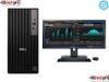 DELL PRO TOWER QCT1250 PC | ULTRA 5 235 | 16GB DDR5 RAM | 512GB SSD | KEYBOARD AND MOUSE | PSU 180W | WINDOWS 11 HOME | PROSUPPORT 1YR