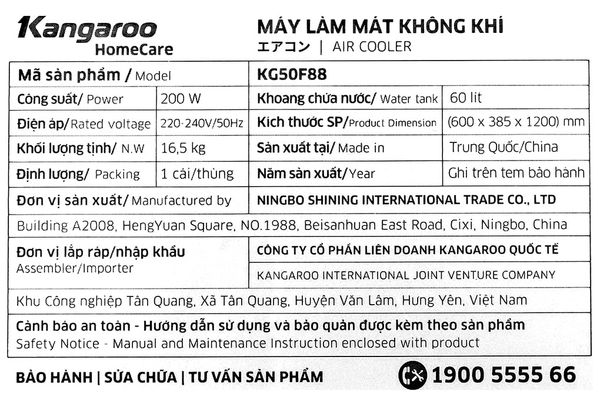 Quạt điều hòa Kangaroo KG50F88