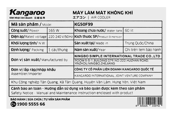 Quạt điều hòa Kangaroo KG50F99