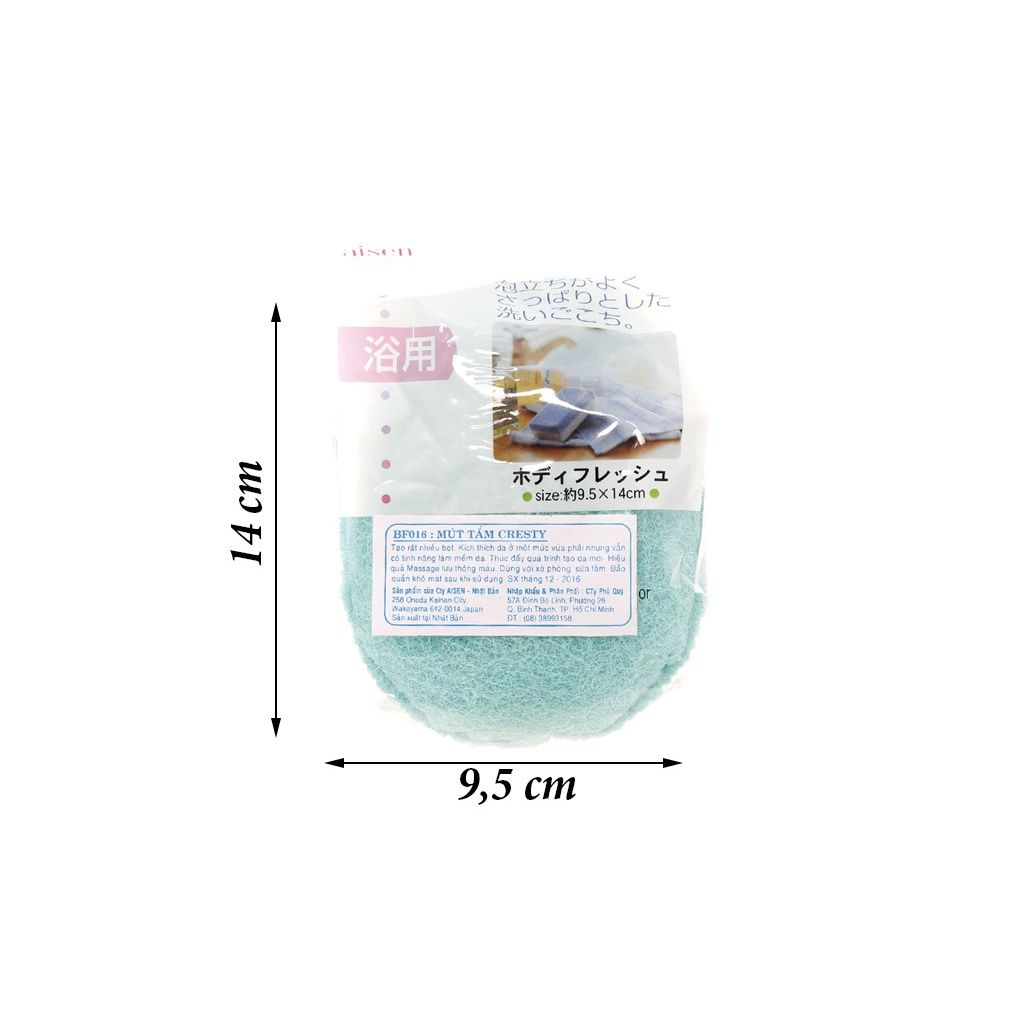  Bông tắm BF016 - AISEN CRESTY (NA0039) 