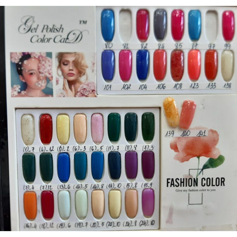  Gel Oa Vinci (NA2553) 