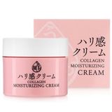  Kem dưỡng Uruoi-Ya Collagen 48g (MP7924) 