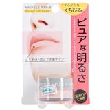  Kem lót dưỡng môi Wrinkle plus 10g (MP7942) 