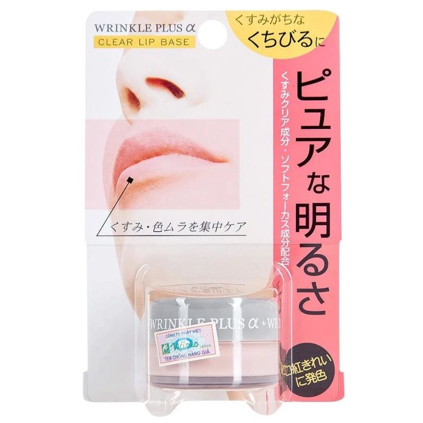  Kem lót dưỡng môi Wrinkle plus 10g (MP7942) 