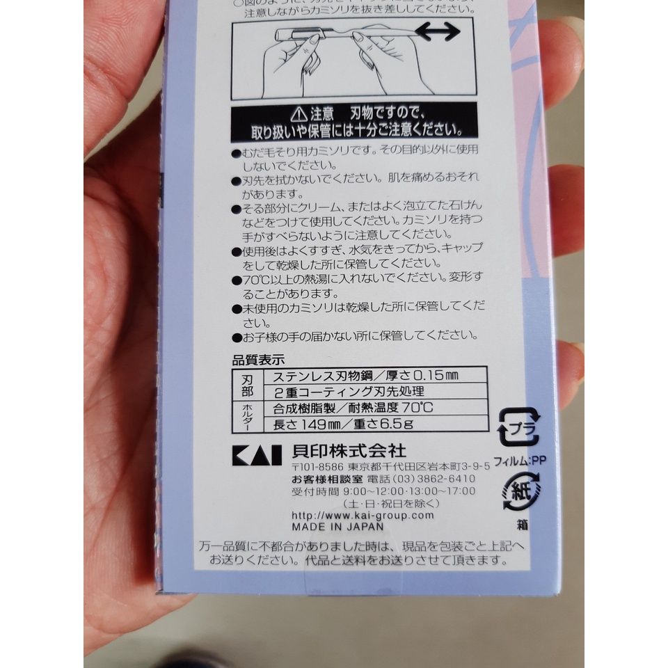  Dao cạo 00-032 (BTL-4H) - MP0266 