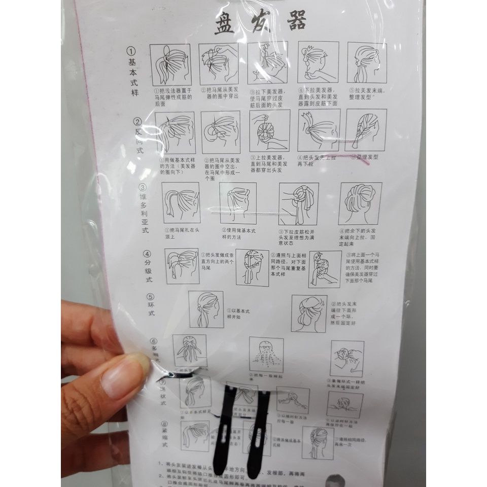  Mousse đa năng 25D (TS1069) 