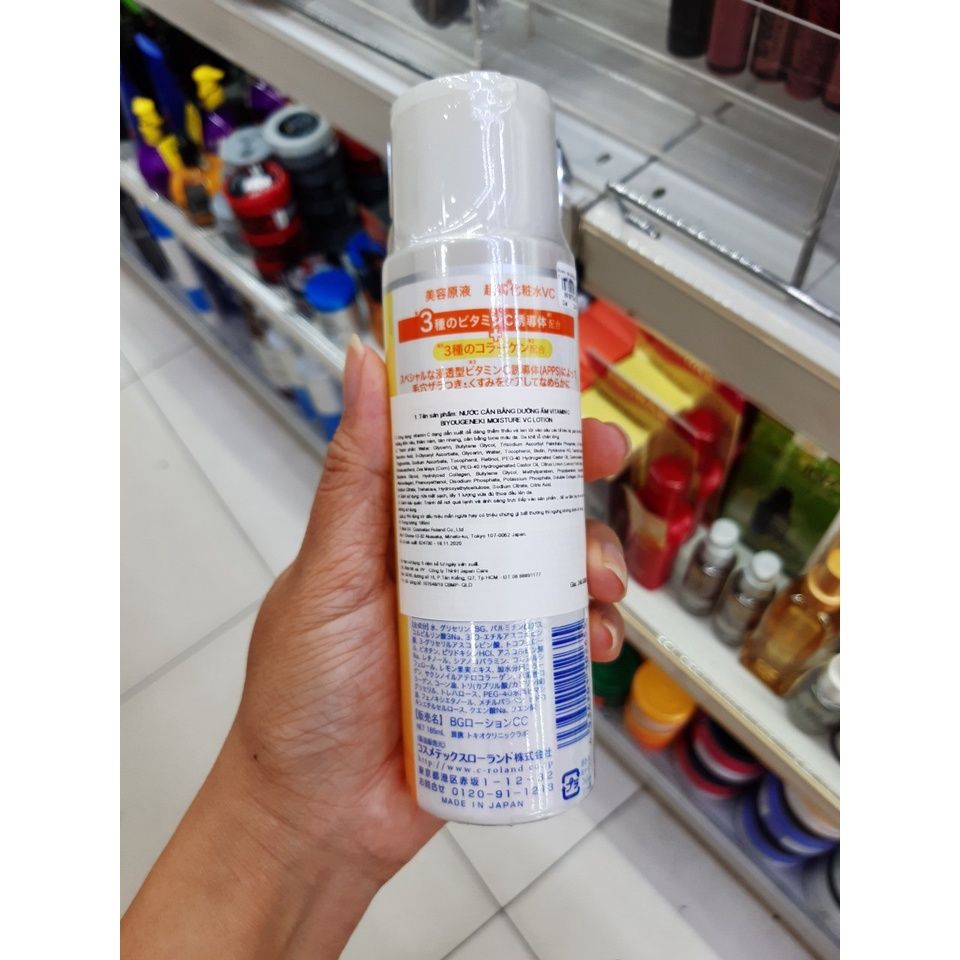  Nước cân bằng da Vitamin C Loshi 185ml (MP7088) 
