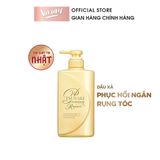  Dầu xả phục hư tổn Tsubaki 490ml (16822) - MP7618 