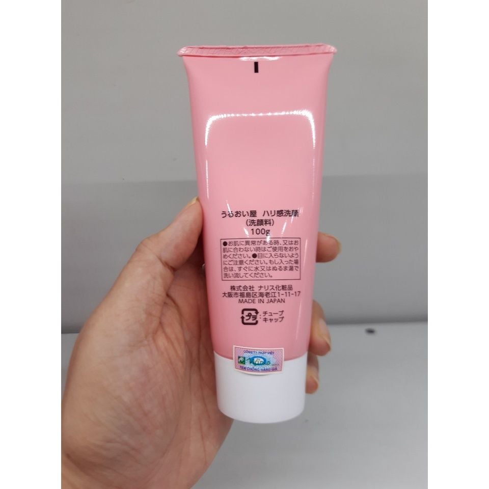  Sữa rửa mặt & tẩy trang Uruoi-Ya collagen 100g (MP7921) 