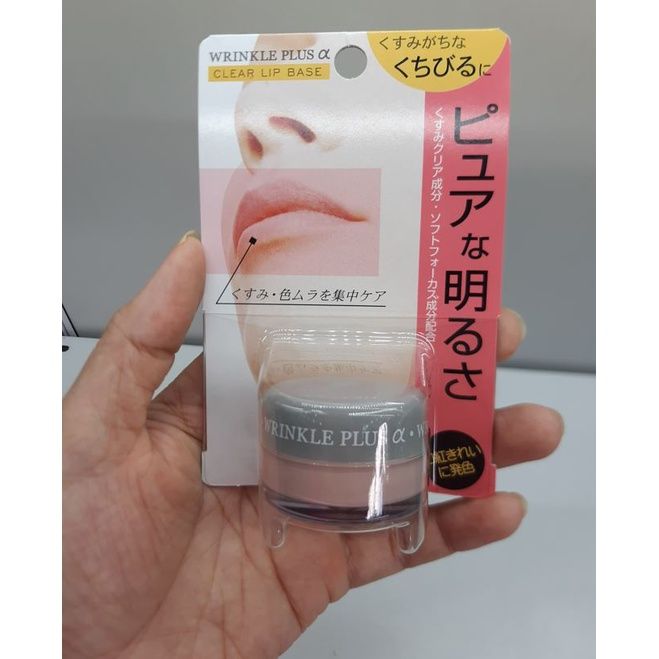  Kem lót dưỡng môi Wrinkle plus 10g (MP7942) 