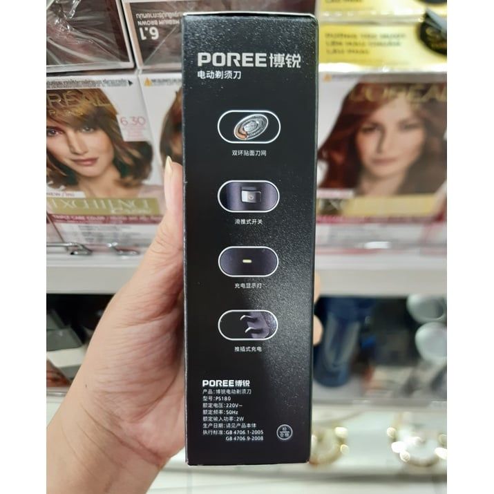  Máy cạo râu Poree PS180 (TO2635) 