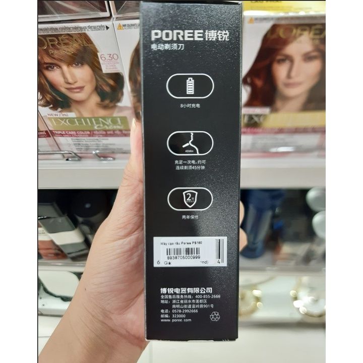  Máy cạo râu Poree PS180 (TO2635) 
