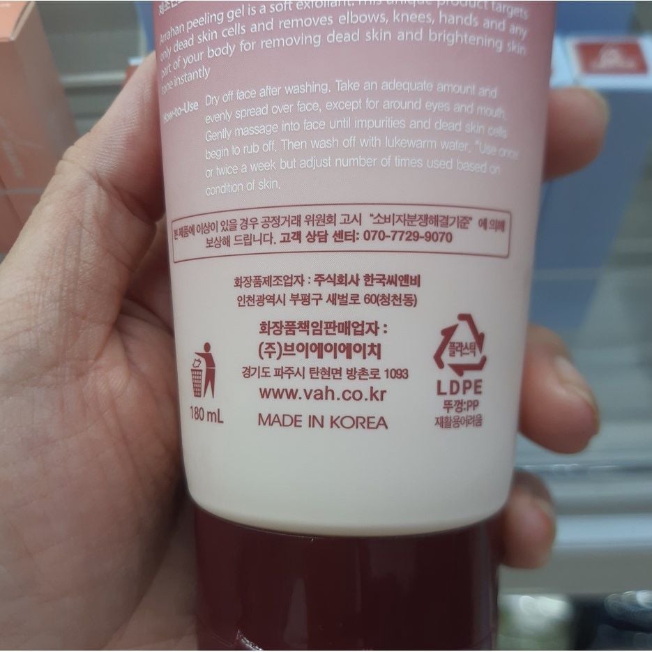  Gel tẩy tế bào chết Arrahan chiết xuất thảo mộc 180ml (MP8096) 