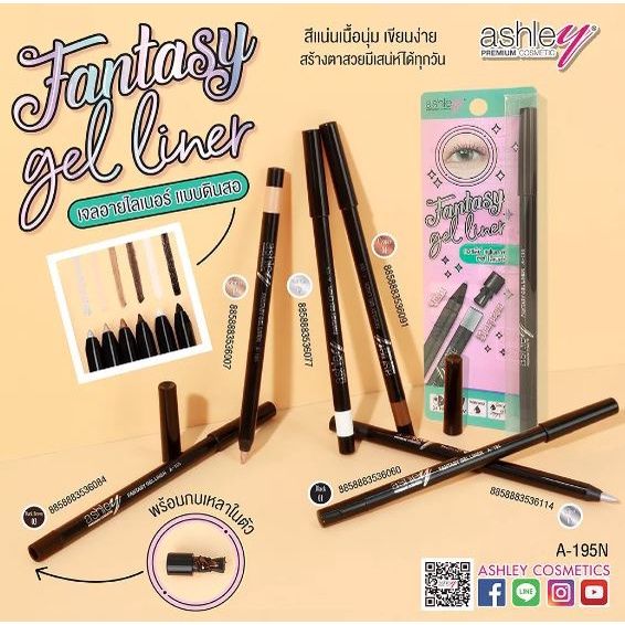  Bút kẻ viền mắt Ashley Fantasy A195N (MP8392 MP8393 MP8394 MP8395) 