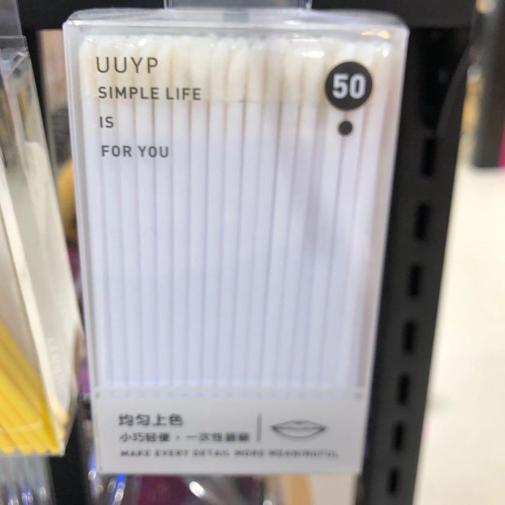  Tăm bông thử son YP-4013 (MP7258) 