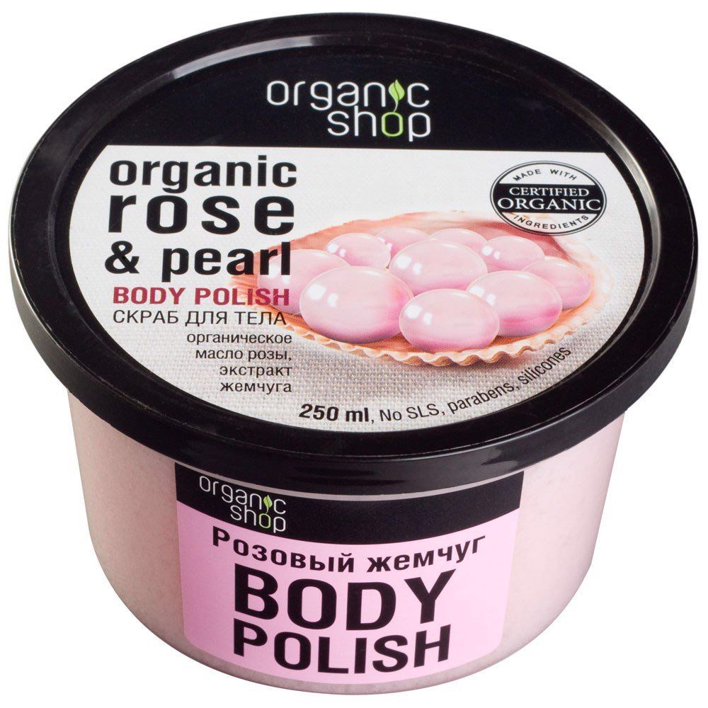  Tẩy Tế Bào Chết Body Organic Shop 250ml (MP4367) 