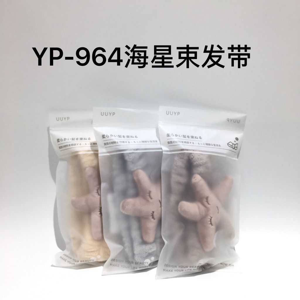  Băng đô rửa mặt (TO2424 TO2586 TO2587) 