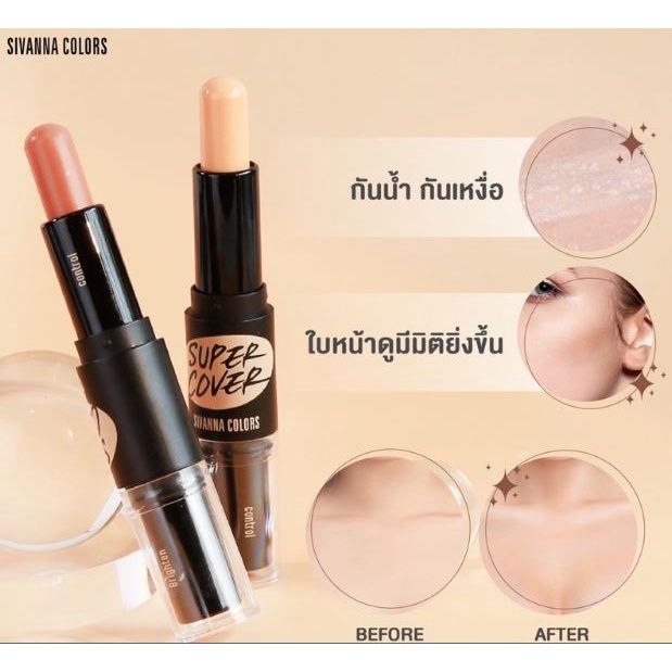  Thanh che khuyết điểm tạo khối 2 đầu Sivanna HF626 (MP8324 MP8325 MP8326) 