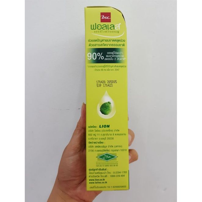  Dầu gội - xả ngăn rụng tóc Falles 180ml (MP7995) 