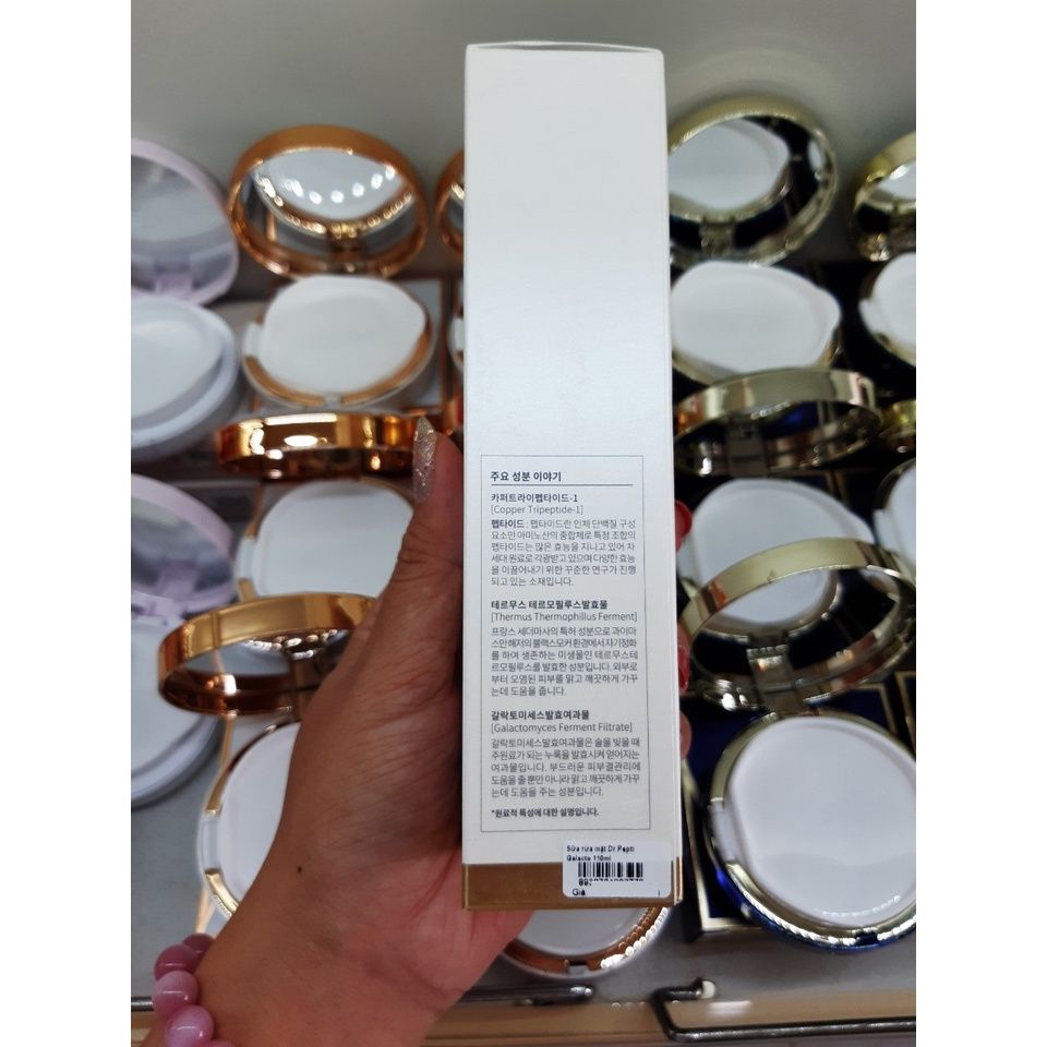  Sữa rửa mặt Dr.Pepti Galacto 110ml (MP7899) 