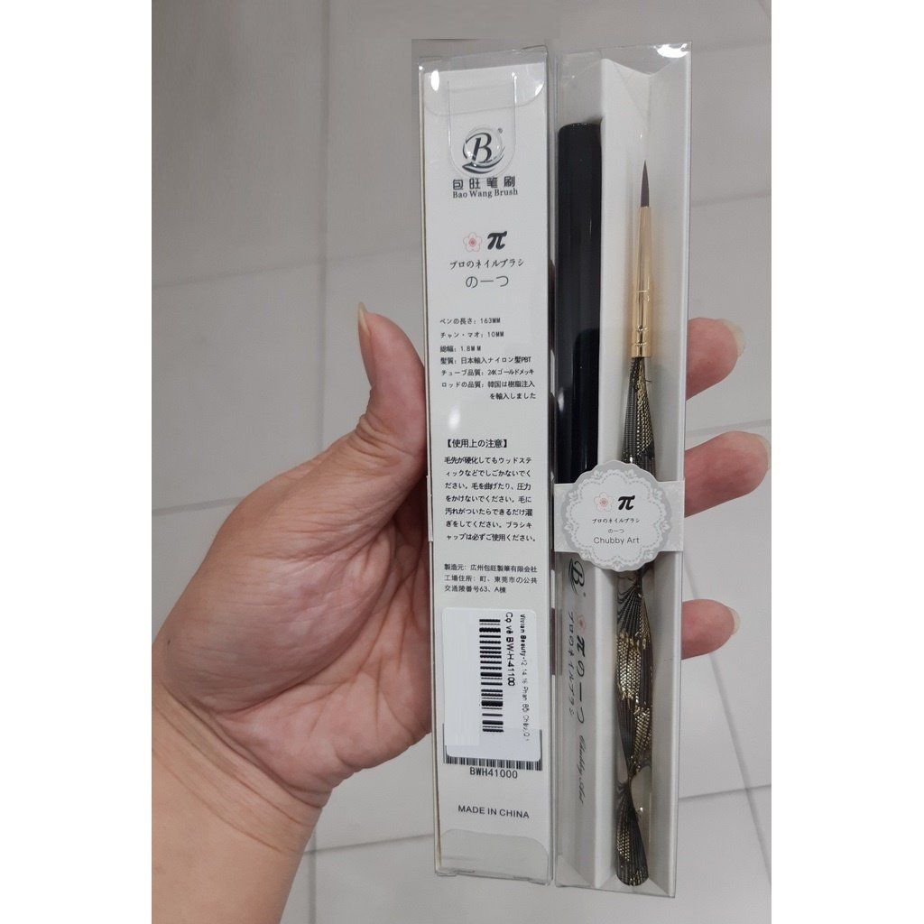  Cọ vẽ BW-H-41100 (NA6053) 