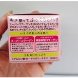  Kem dưỡng Uruoi-Ya Collagen 48g (MP7924) 