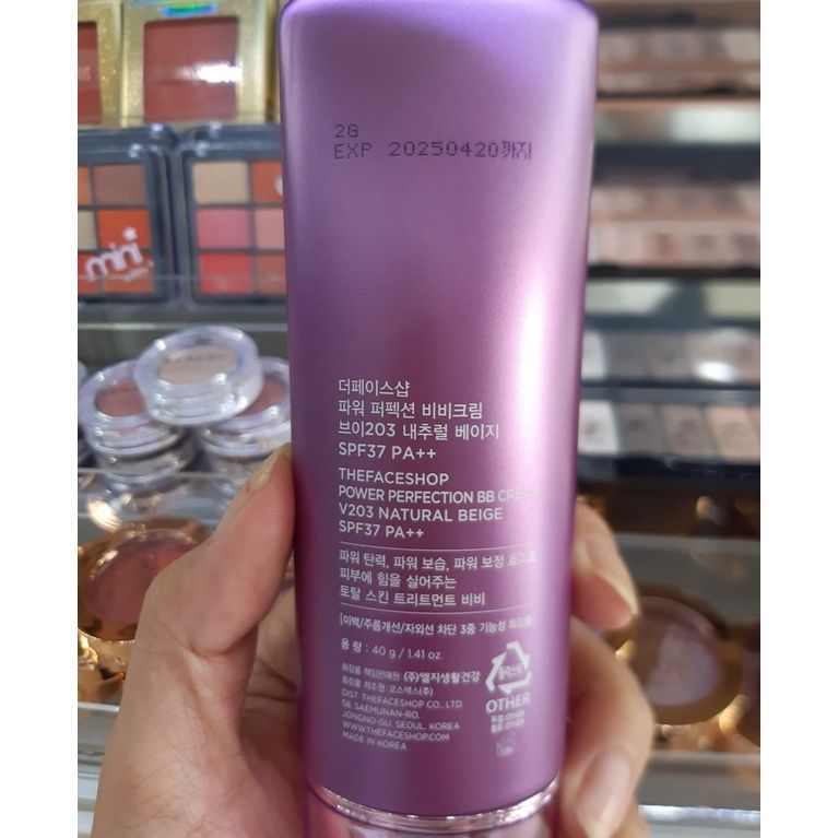  Kem nền đa năng Power Perfection BB Cream 40g (V203) - MP8228 